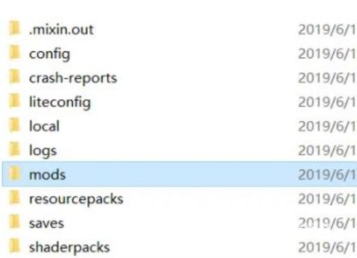 我的世界国际版怎么加光影?3