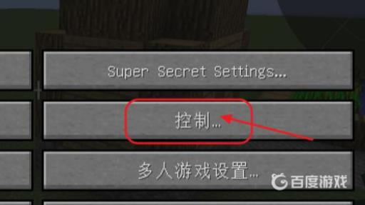 我的世界电脑版怎么疾跑?4