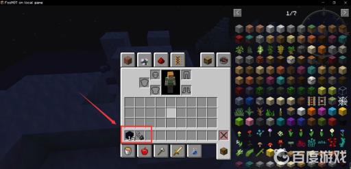 下界要塞在哪找?2