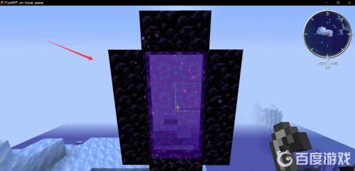 下界要塞在哪找?3