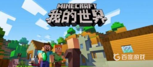 我的世界如何传送到队友身边?1