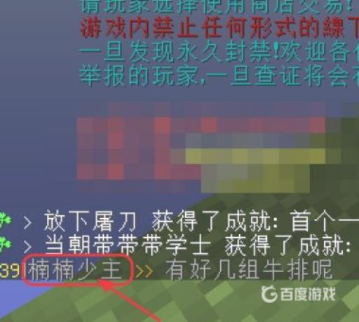 我的世界如何传送到队友身边?3