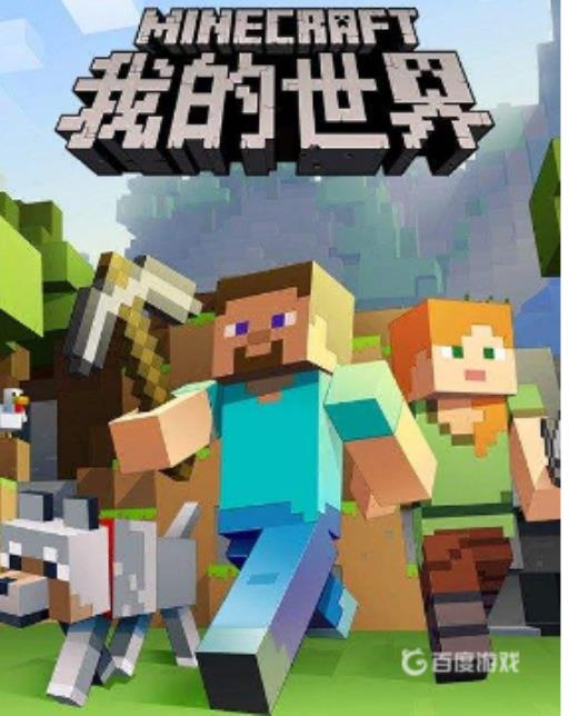 我的世界怎么清除指定方块?1