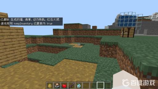 我的世界怎么开不掉落模式?3