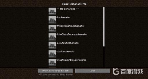 我的世界投影mod怎么用?2