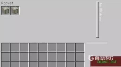 我的世界火箭怎么做?4