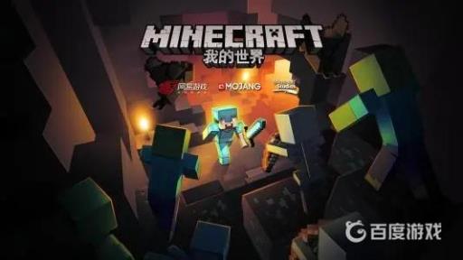 我的世界有哪些材质光影推荐?1