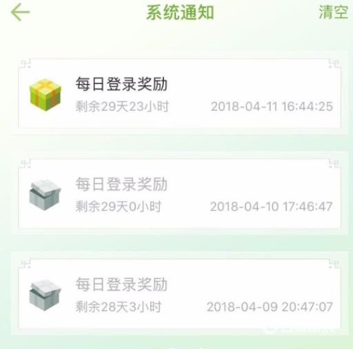 我的世界绿宝石怎么获得?3