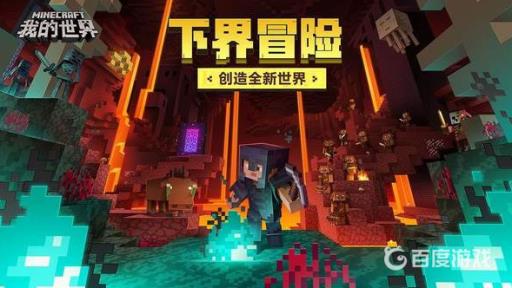 我的世界颜色代码符号是多少?1