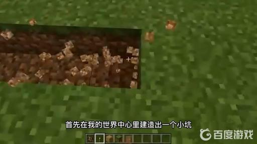 我的世界村庄里的村民怎么繁殖?2