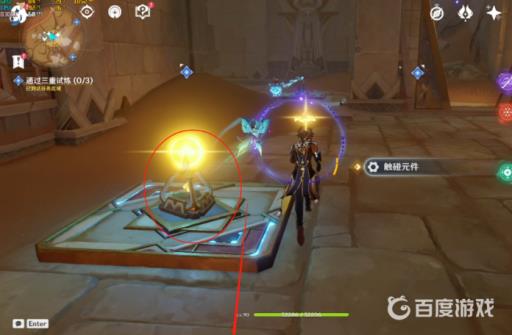 原神的三重试炼怎么过?10