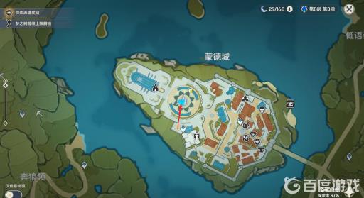 原神蒙德节日宝箱位置如何分布?4