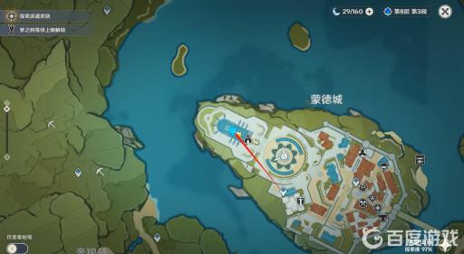 原神蒙德节日宝箱位置如何分布?6