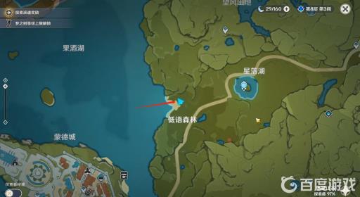 原神蒙德节日宝箱位置如何分布?22