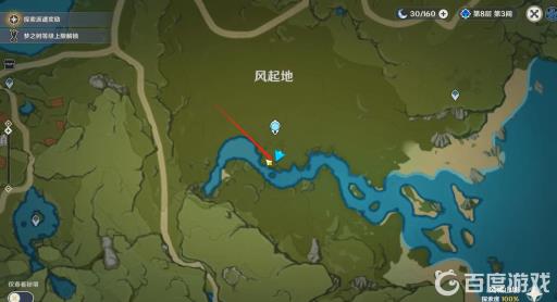 原神蒙德节日宝箱位置如何分布?43