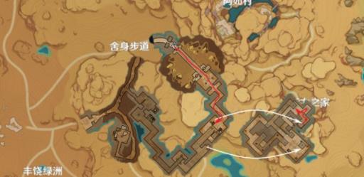 原神闪烁的零件位置在哪?3