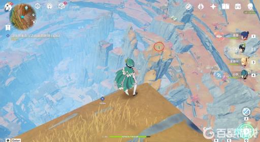 原神的寻找供物任务怎么做?16