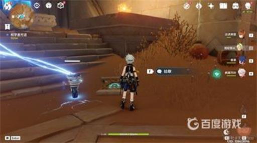 原神的圣章石谷地有几个?3