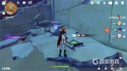 原神的圣章石谷地有几个?5