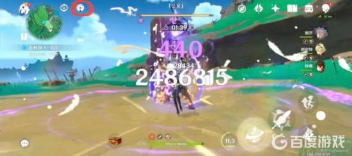 原神怎么击败发狂的公义?3