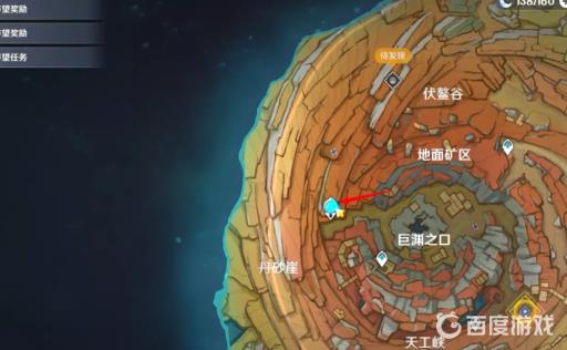 原神怎么破坏笼状物?2