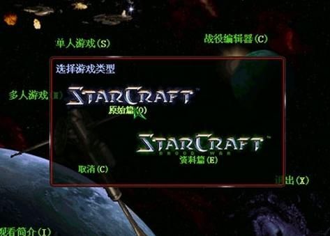 星际争霸1秘籍怎么输入1