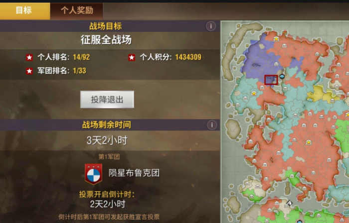 二战风云粮城是如何在二战中建造的呢1