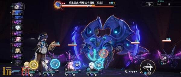 崩坏星穹铁道米沙角色专属成就达成攻略7