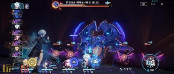 崩坏星穹铁道米沙角色专属成就达成攻略9