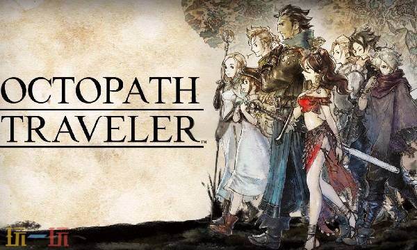 八方旅人0伙伴招募雷梅流程1