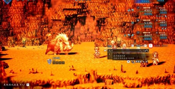 八方旅人0海茵特招募全流程6