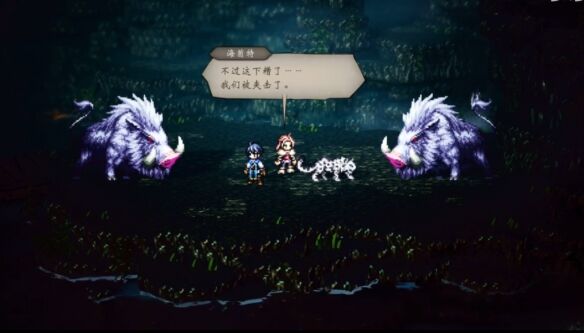 八方旅人0海茵特招募全流程8