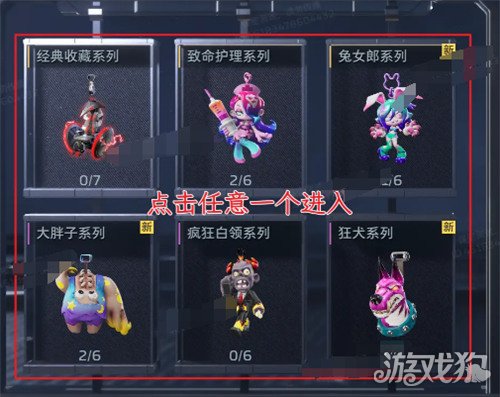 逆战未来黑寡妇战术迷彩怎么获得3