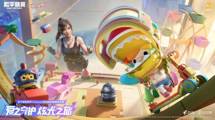 和平精英游戏中哪些物资的作用最大1