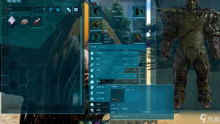 方舟生存进化驯服翼龙需要多少肉2