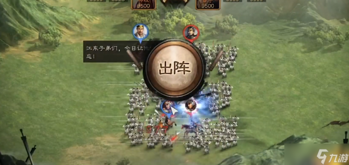 三国志战略版怎么提高血量2