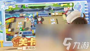 暴吵萌厨传送带怎么使用3