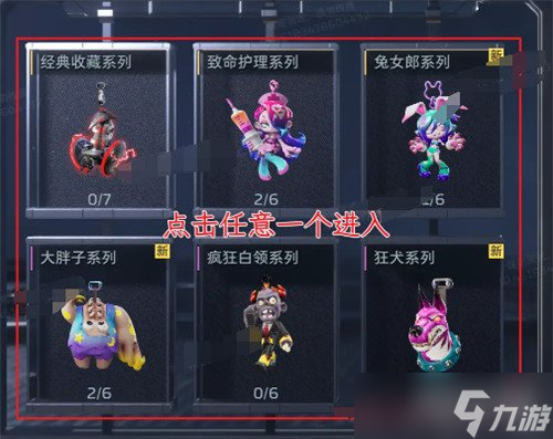 逆战未来黑寡妇战术迷彩怎么获取3