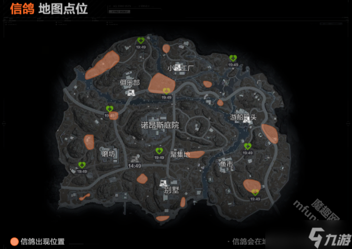 暗区突围山谷掏鸟窝任务怎么做1