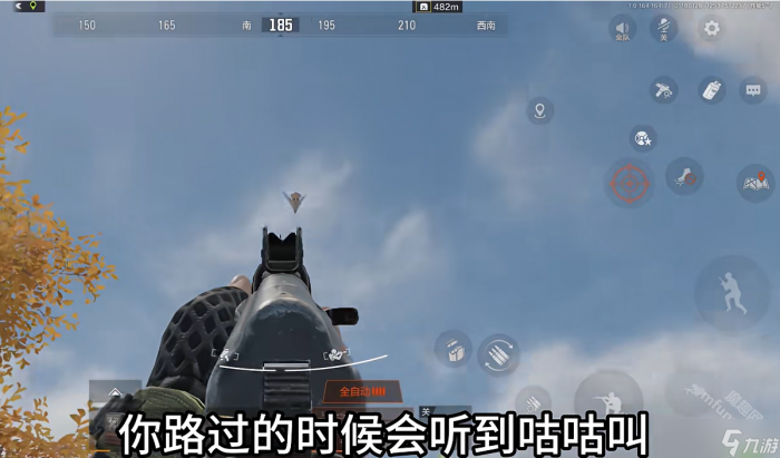 暗区突围山谷掏鸟窝任务怎么做7