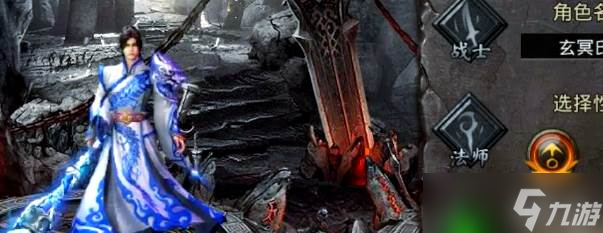 《王者之路》快速升级1