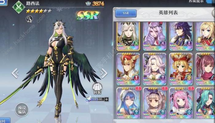 启源女神赫斯缇娅怎么样3