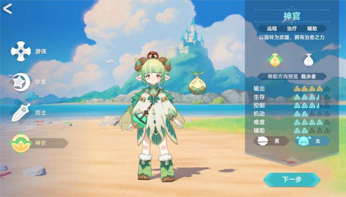 猎龙者之歌有哪几个职业4