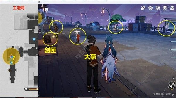 崩坏星穹铁道云璃同行任务攻略大全7