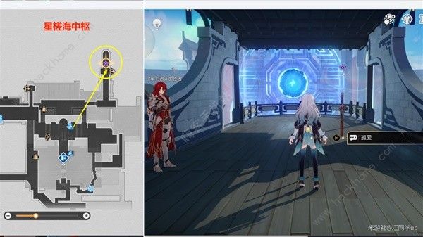 崩坏星穹铁道云璃同行任务攻略大全9