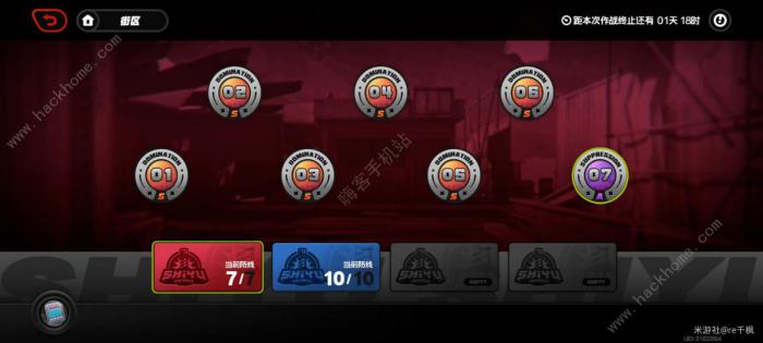 绝区零式舆防卫战第一期攻略1