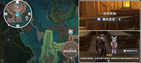 原神幽光星星新版采集路线攻略15