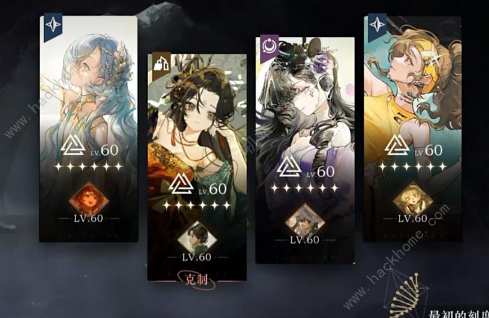 重返未来1999伊索尔德配队攻略5