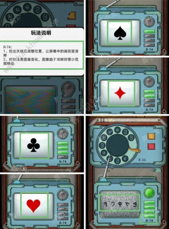 非常调查局追踪炸弹攻略3