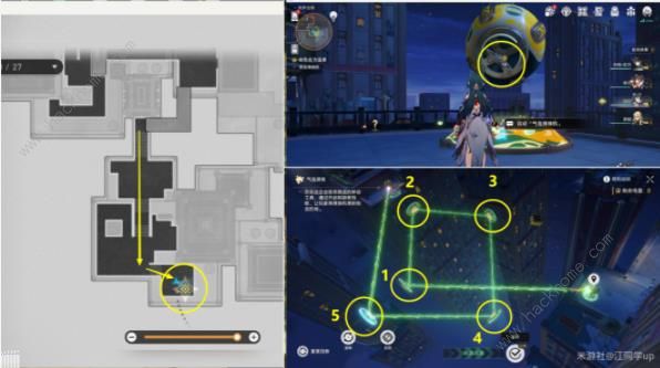 崩坏星穹铁道2.0喧哗与骚动任务其二攻略5